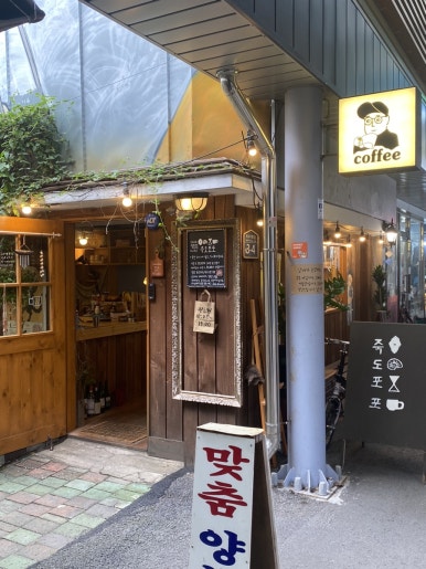 에델바이스양화점 이미지