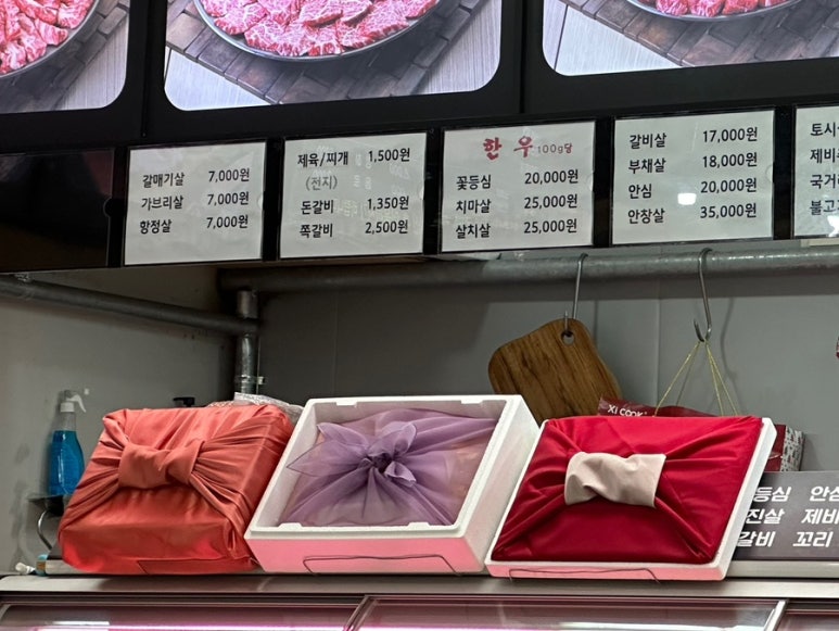 부광축산 이미지