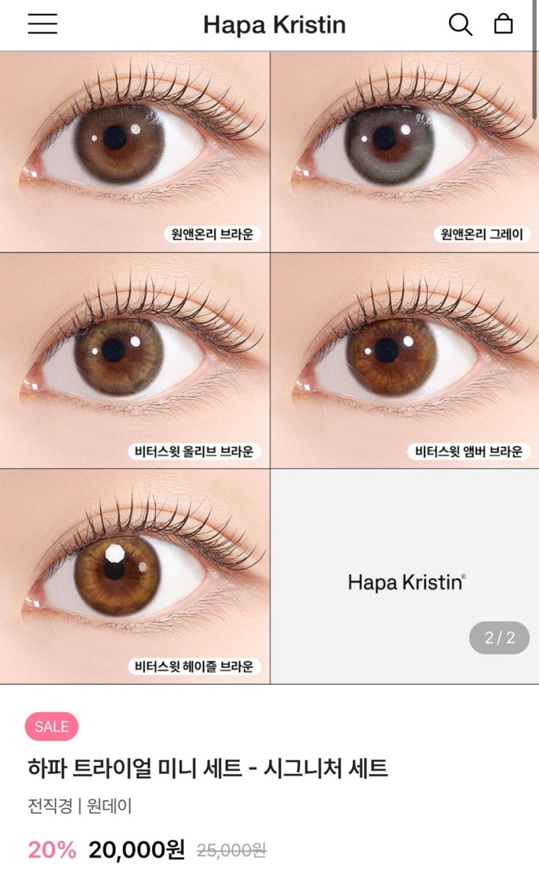 온리스윗 이미지