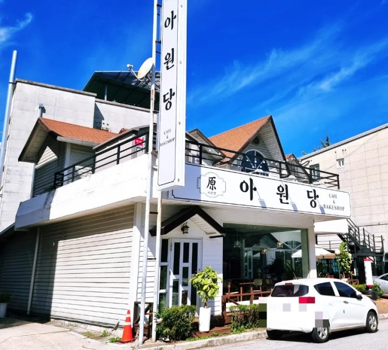 아원당 이미지
