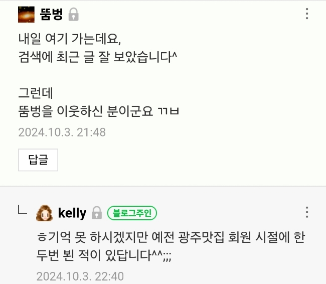 없 음 이미지
