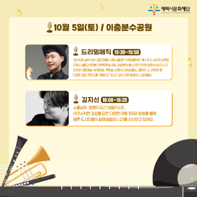 스콘팩토리 이미지