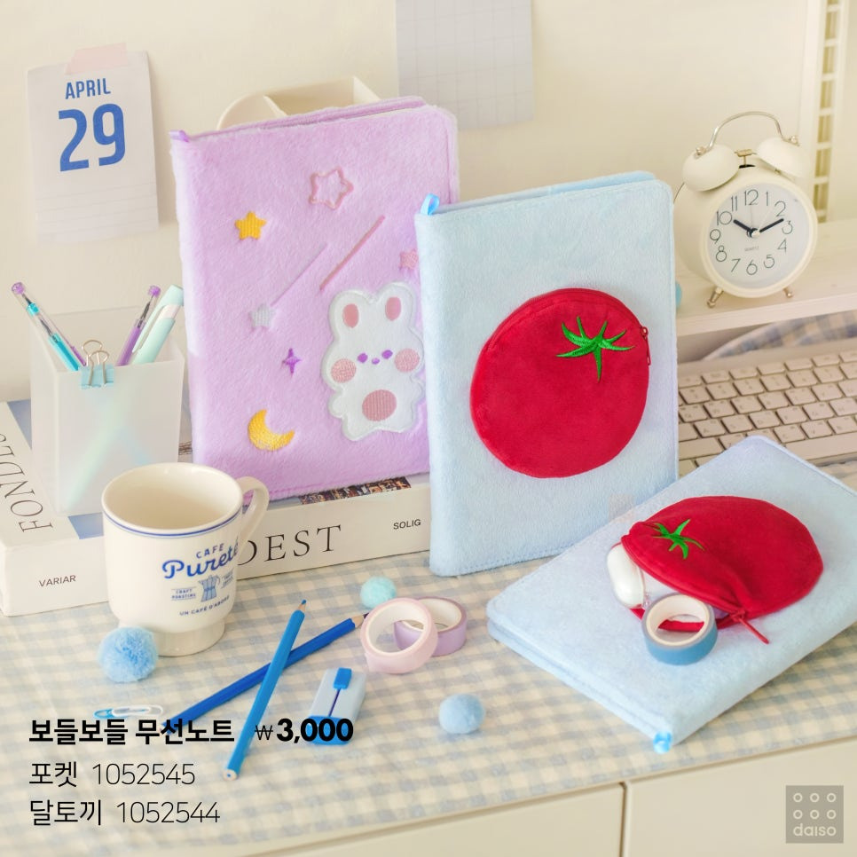 마이플랜 이미지