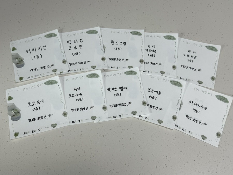 카페요아정연희점 이미지