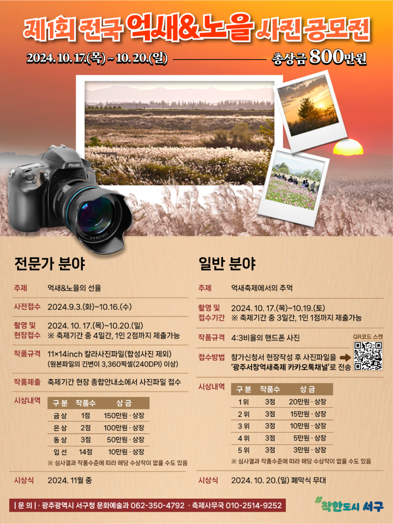 서창컴퍼니 이미지