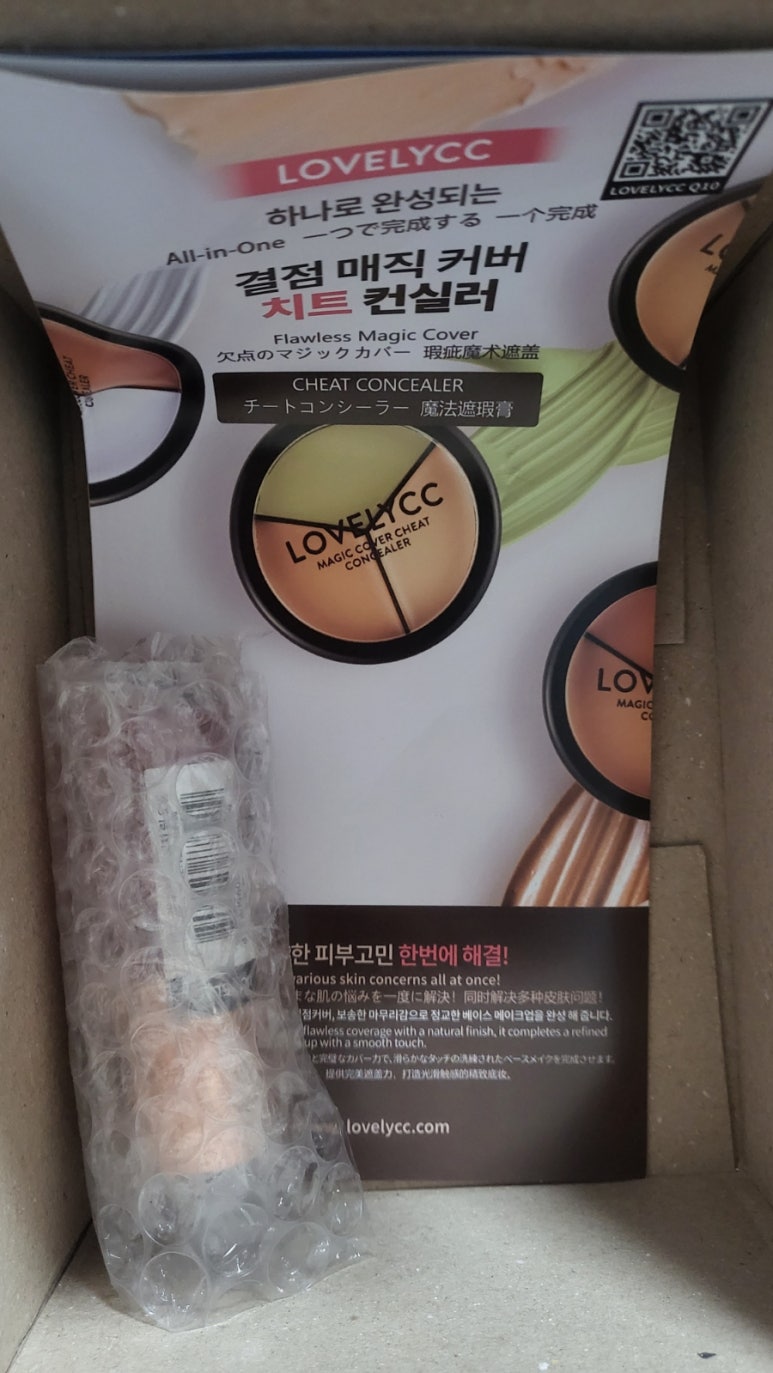 허니비뷰티 이미지