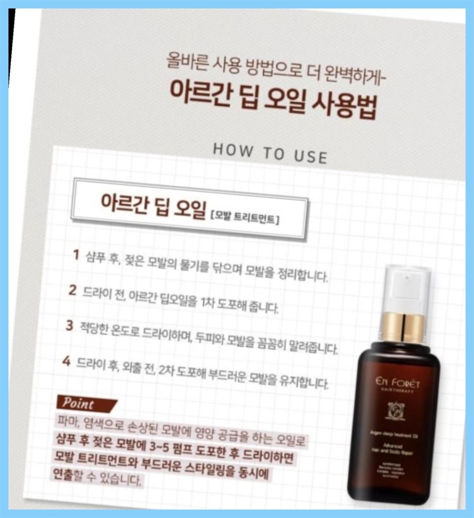 버르장머리 미용실 이미지