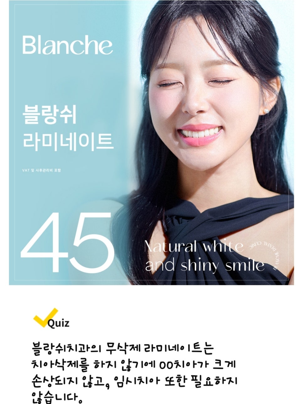 동산치과의원 이미지