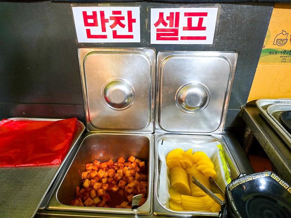 고고짬뽕 이미지