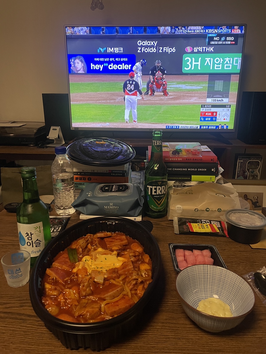피지컬찜닭 이미지