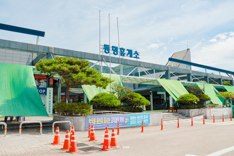 동명주유소 이미지