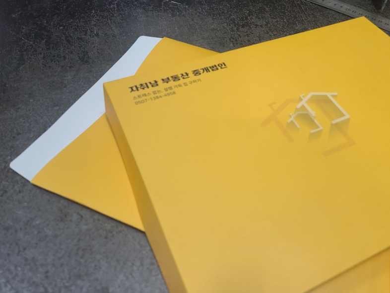 원색기획 이미지