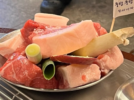 뭉텅 이미지