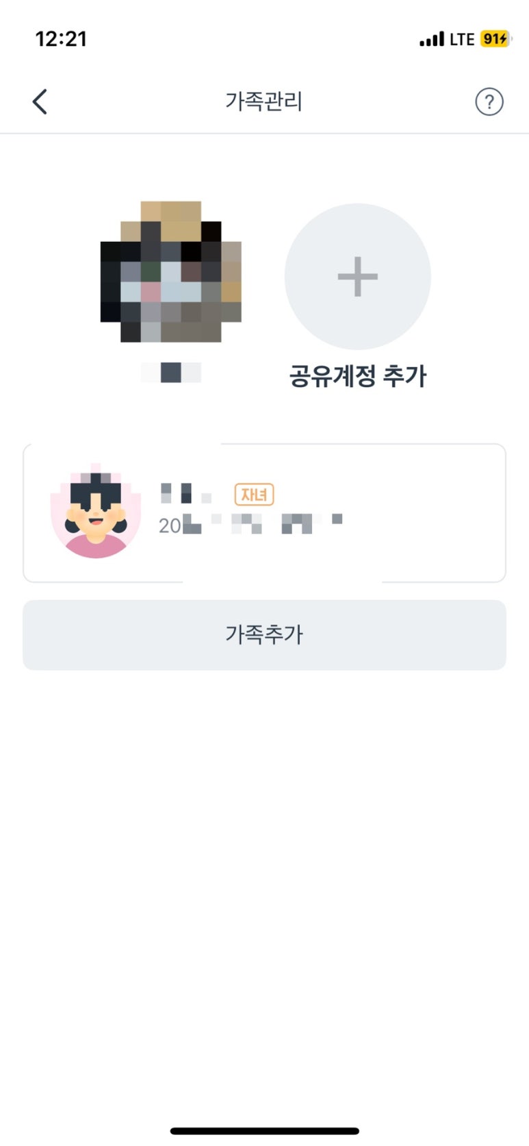 참소아청소년과의원 이미지