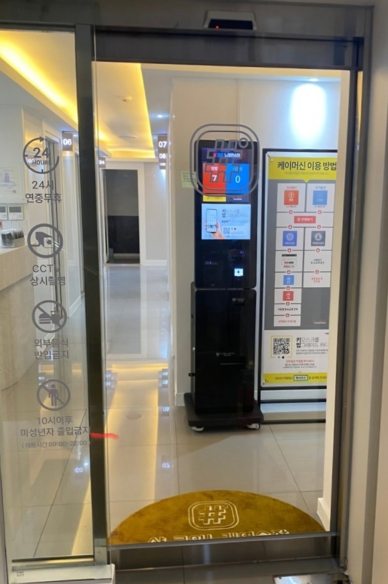 샾코인노래연습장 이미지