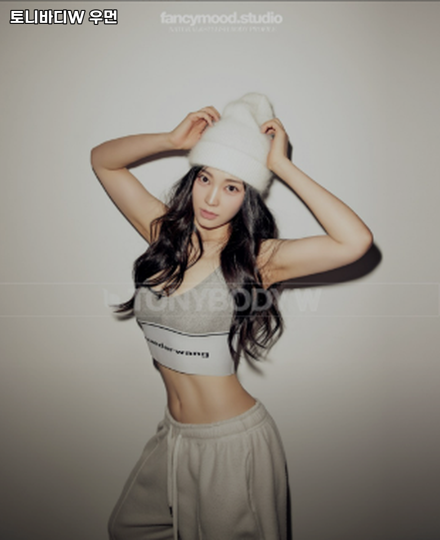 토니바디W 이미지