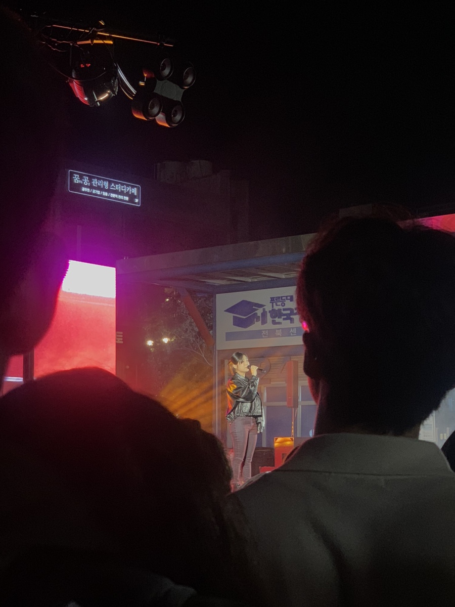 거누전기 이미지
