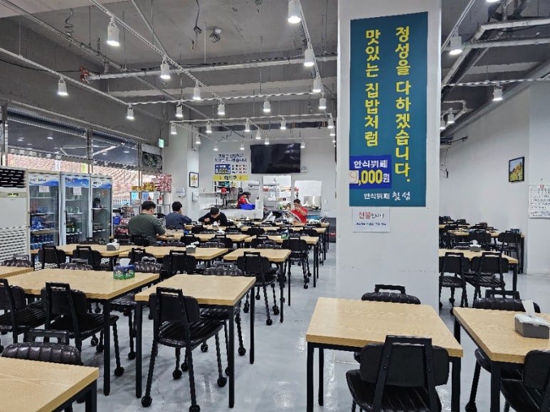 한식뷔폐칠성경희대점 이미지