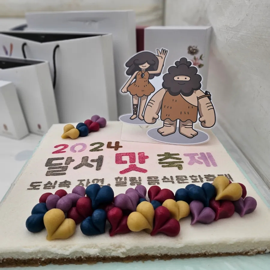 달서떡방 이미지