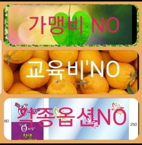큐사랑헤어 이미지