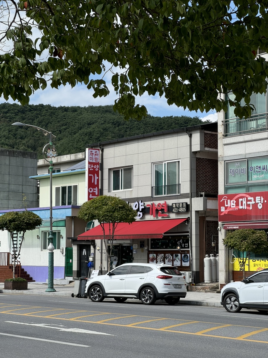 단양클레이사격장 이미지