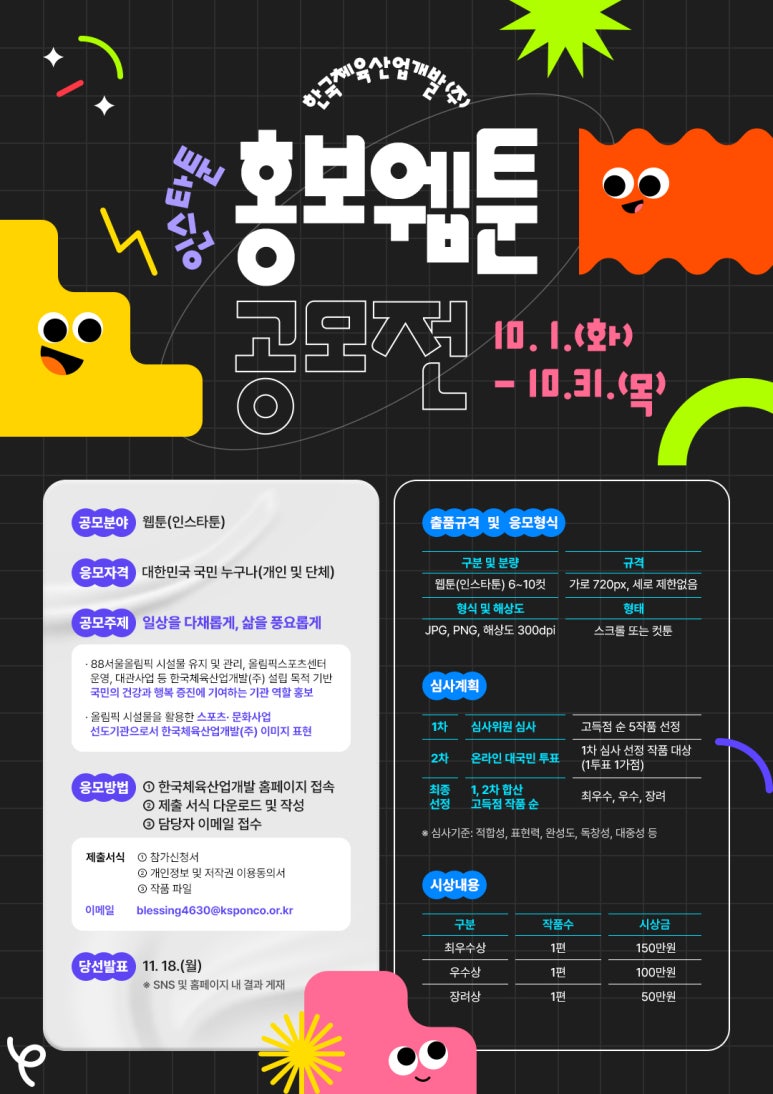 정도산업개발 이미지