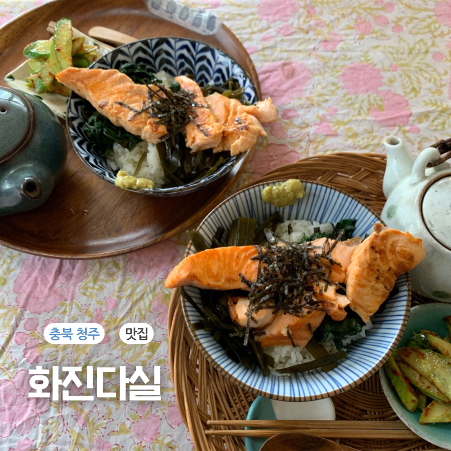 화진다실 이미지