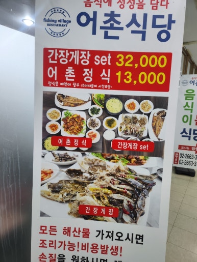강서수산 이미지