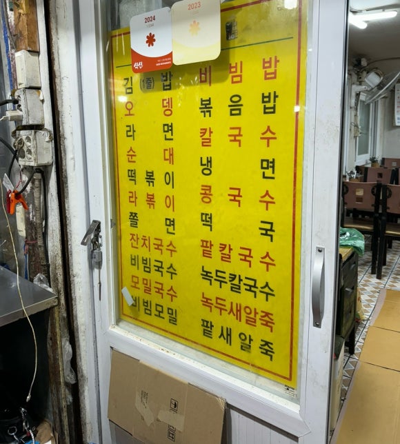 서정스넥 이미지