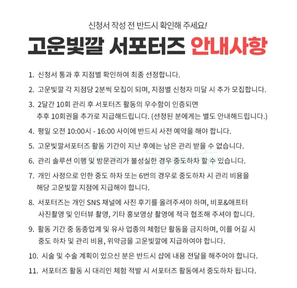 고운빛깔 이미지