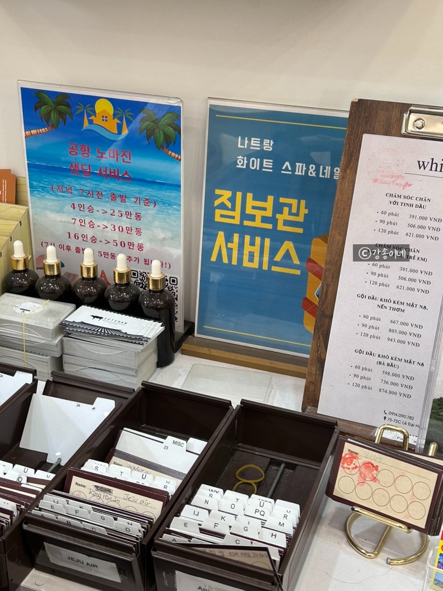 네일스르르 이미지