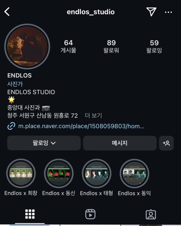 엔틀로스스튜디오 이미지