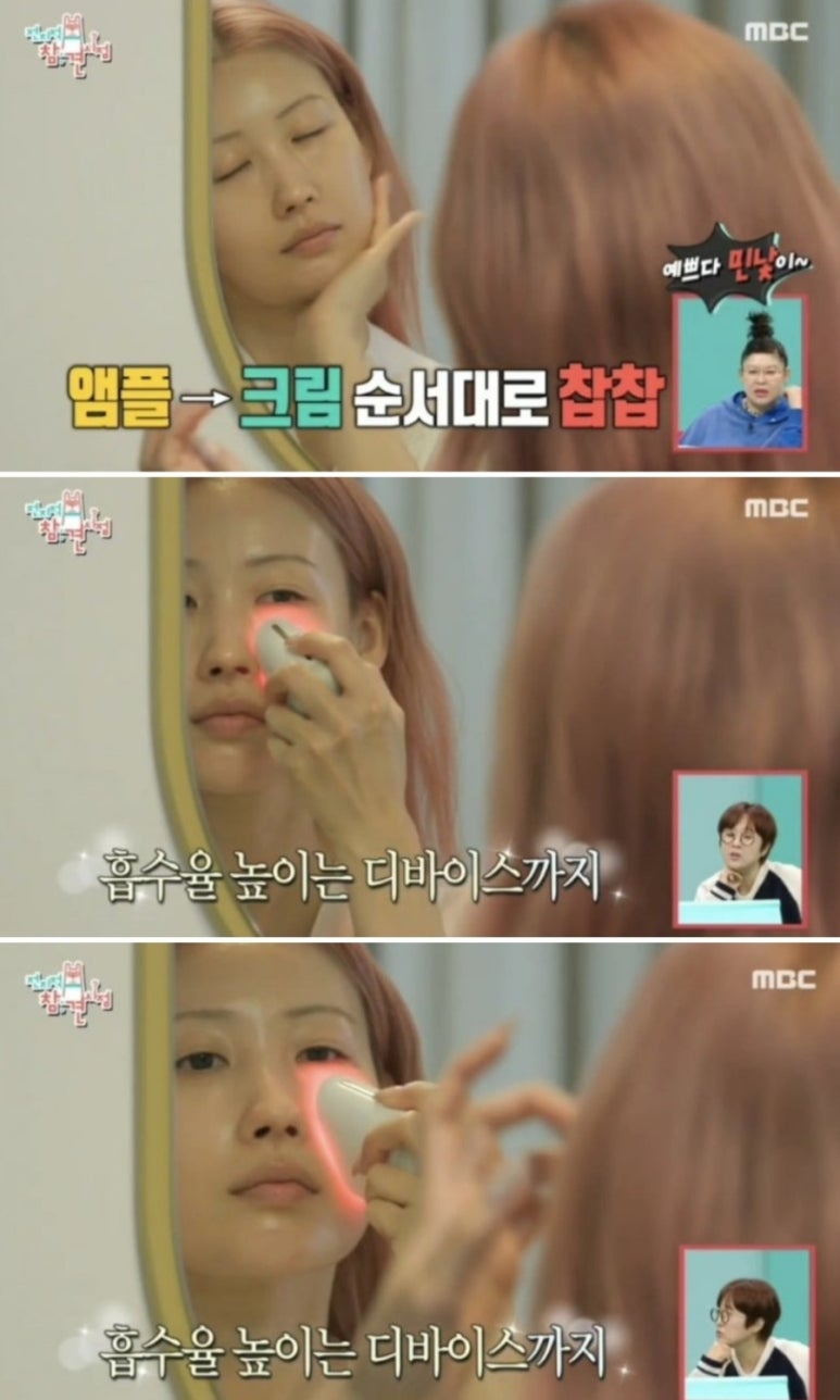 지니뷰티 이미지
