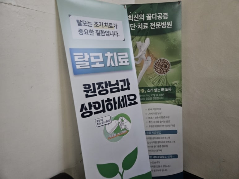 양민가정의원 이미지