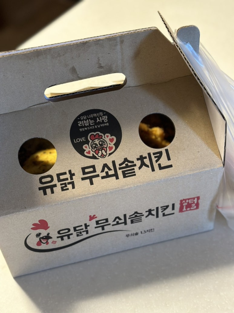 유닭무쇠솥치킨 이미지