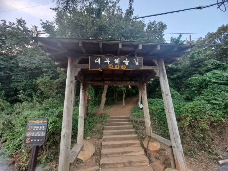 (주)내외공영 이미지