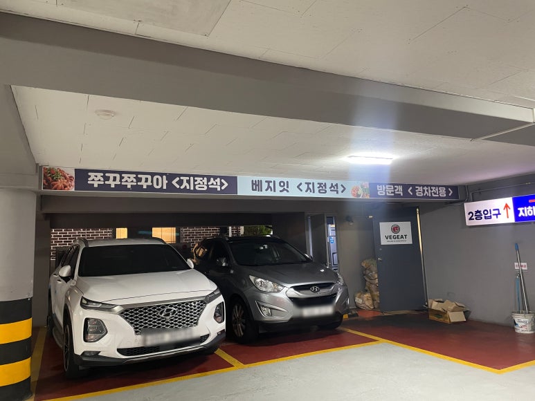 베지잇수원 이미지