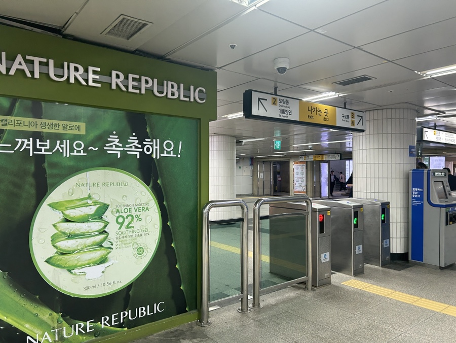 네이처리퍼블릭/예스 이미지