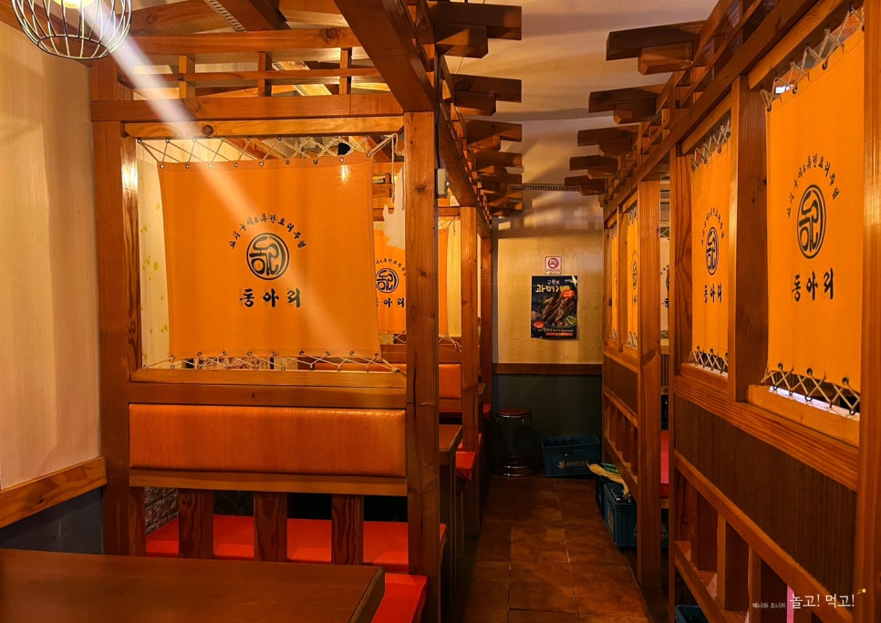 동아리꼬치구이 이미지