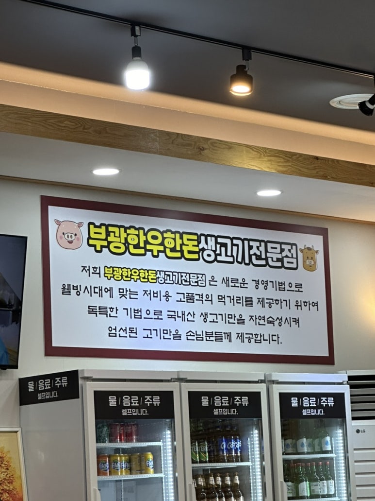 부광축산 이미지