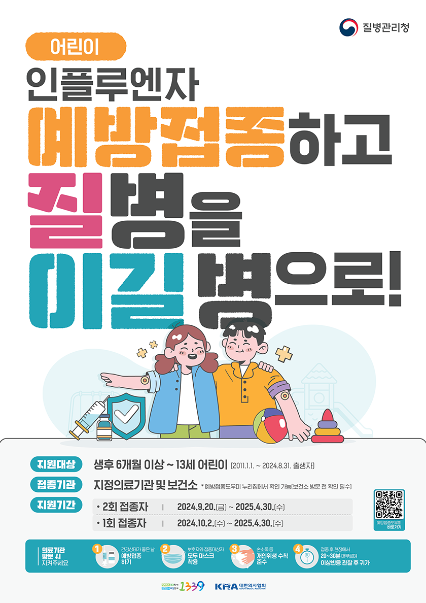 수메디케어의원 이미지