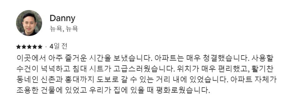 달성비엔비 이미지