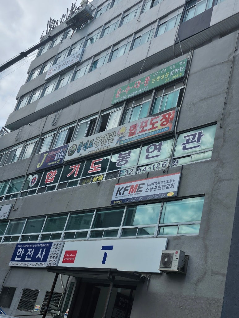 마산운수 이미지
