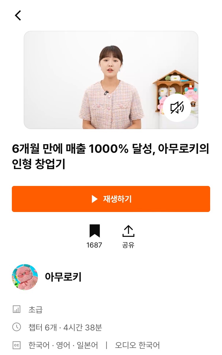 아무로키 이미지