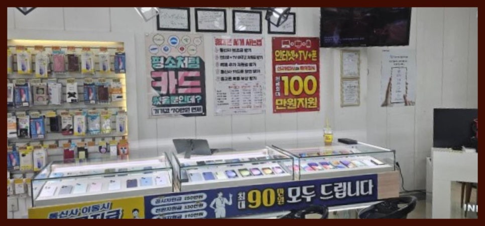 원탑모바일 이미지