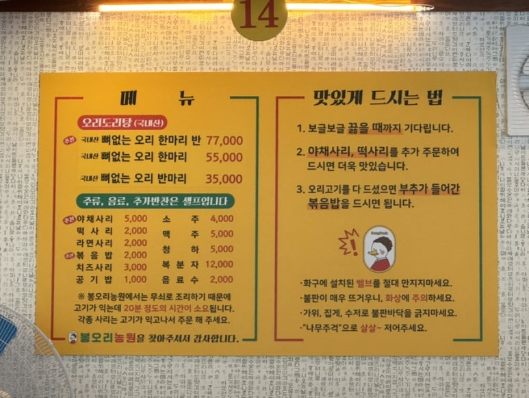 신기농원 이미지