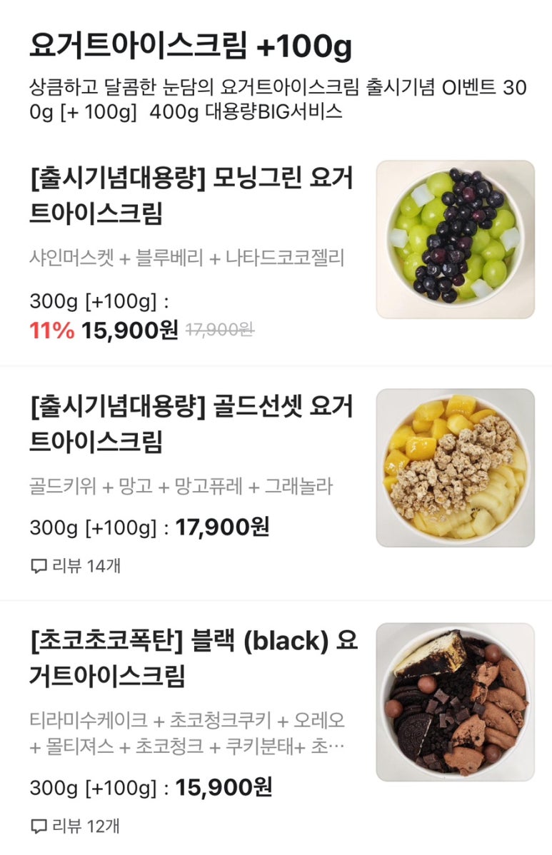 눈을담다 이미지