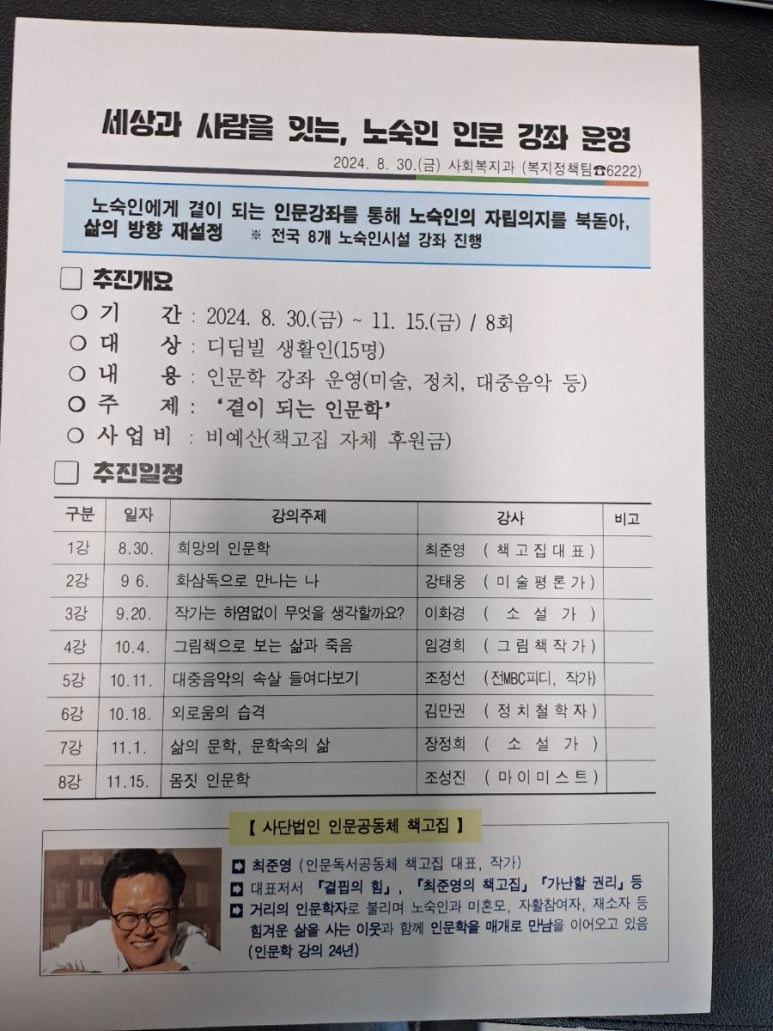 디딤빌 이미지