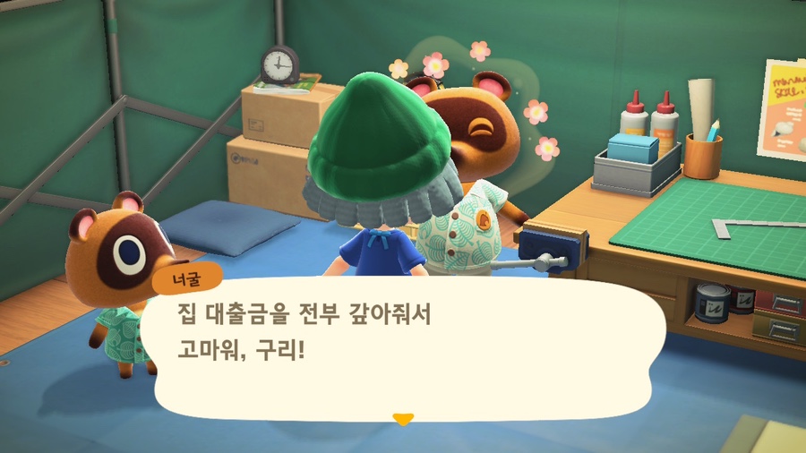 마일로헤어 이미지