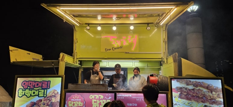 커피볶는 낭만곰 이미지